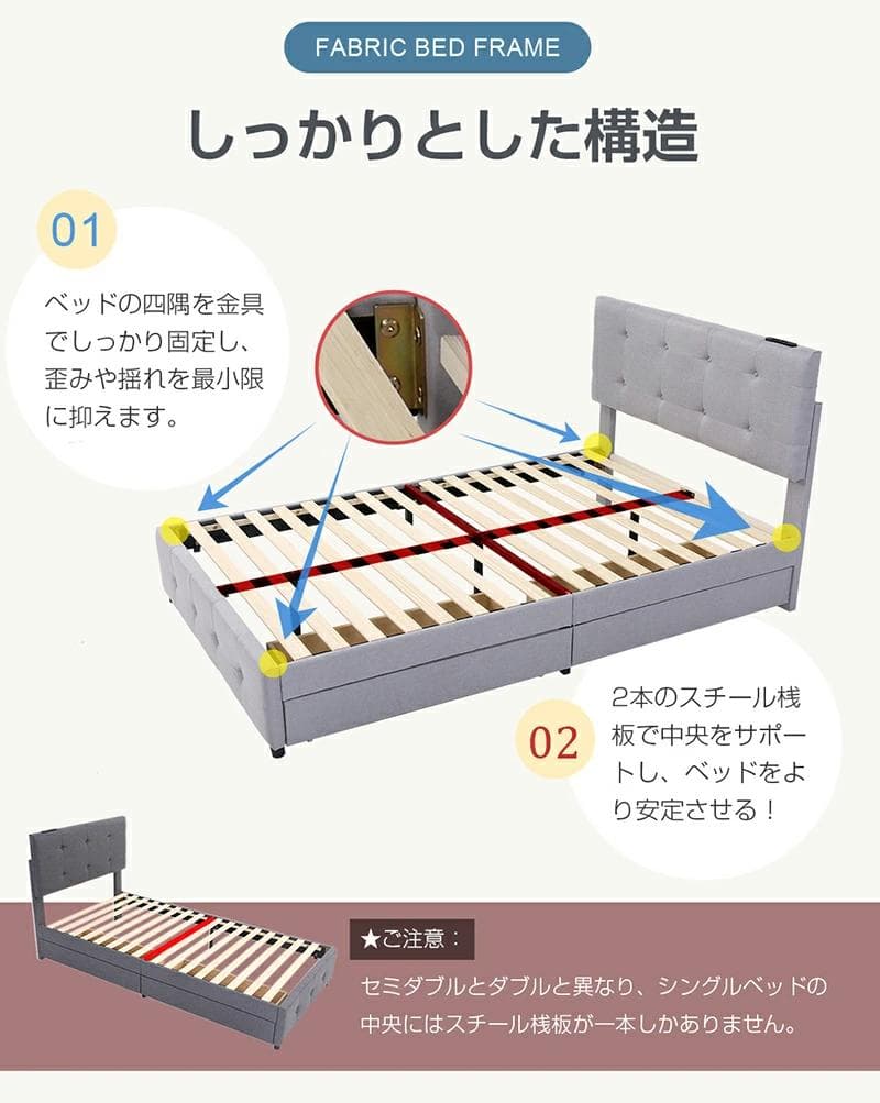 タイムセールDサイズ・ベッドフレーム【単品】　引き出し付き　LIGHT　GREY