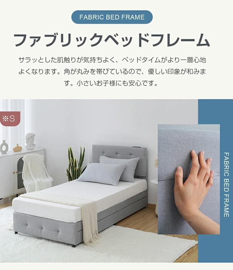 タイムセールDサイズ・ベッドフレーム【単品】　引き出し付き　LIGHT　GREY