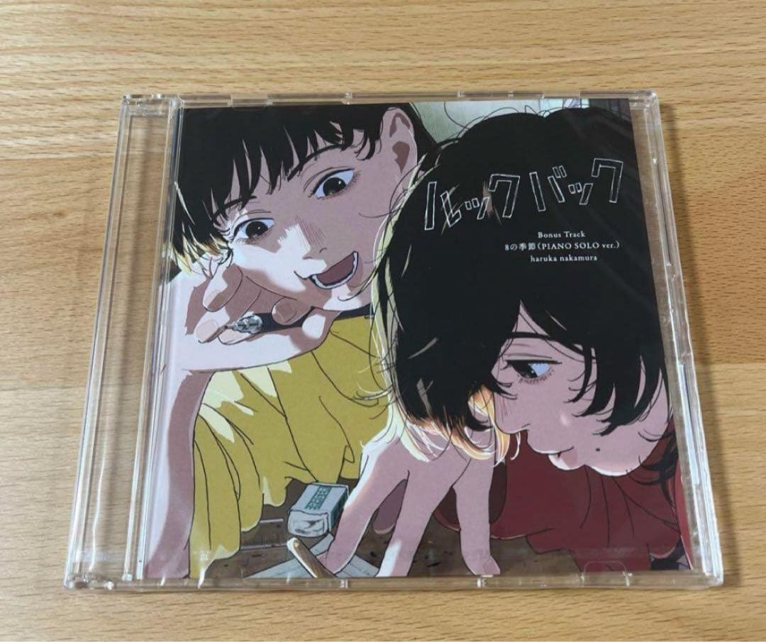 【新品未開封】限定特典付きルックバック サウンドトラック 特典CD付き サントラ