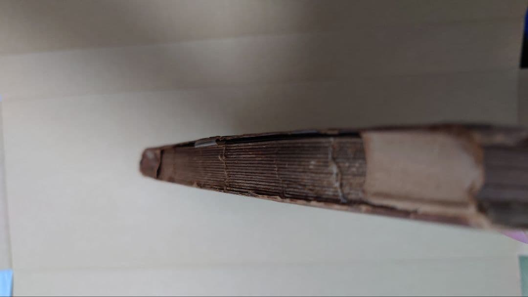 【要説明確認】太宰治 津軽 初版本