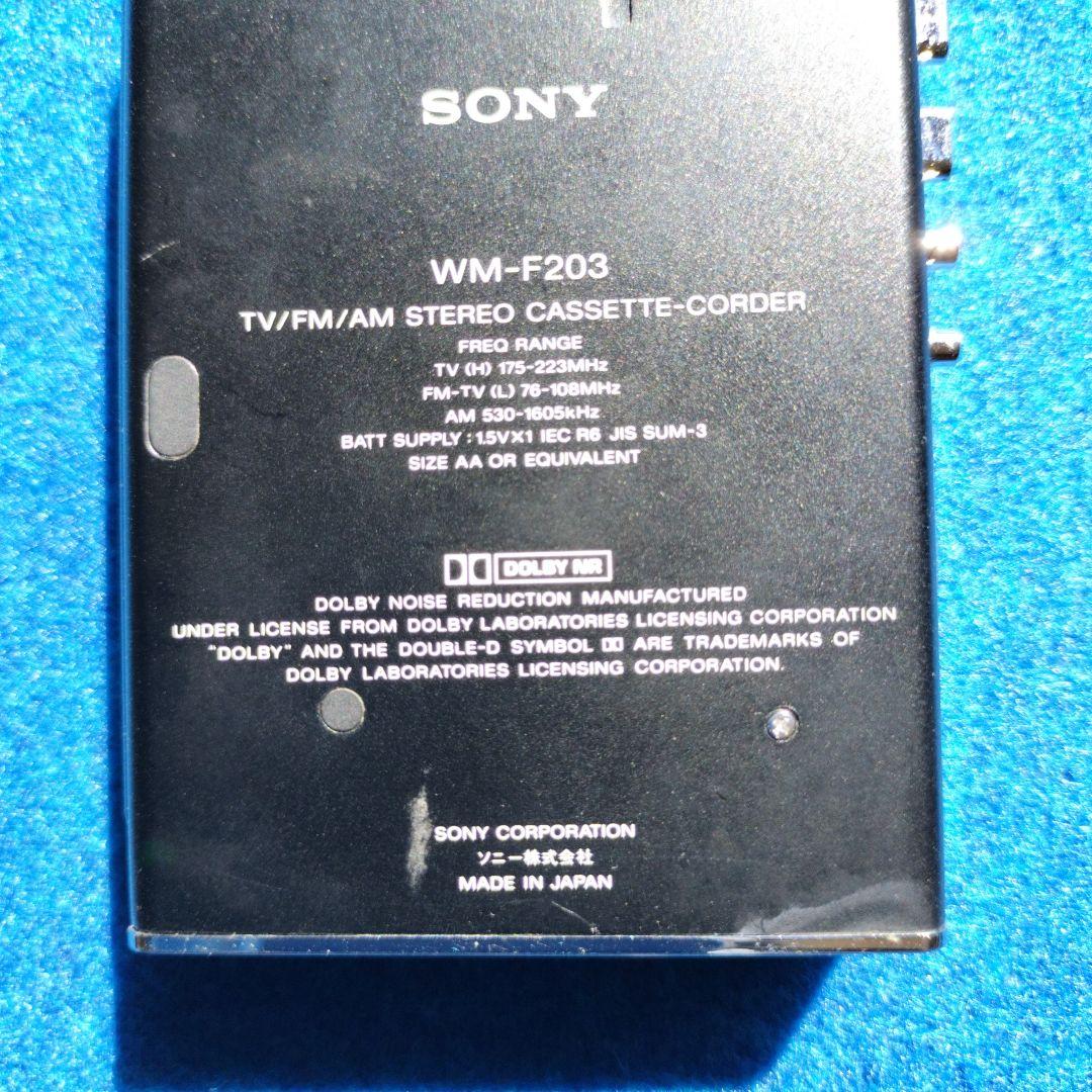 ウォークマンWM-F203 ラジオ、録音、オートリバース付き【ジャンク】