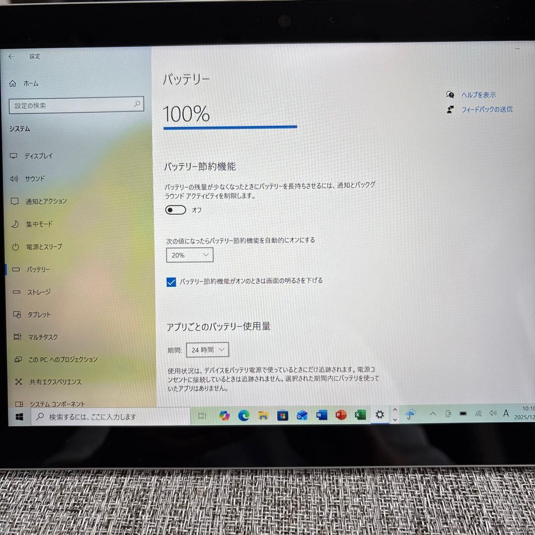 Microsoft Surface Go+純正キーボード、タッチペン、マウス付き