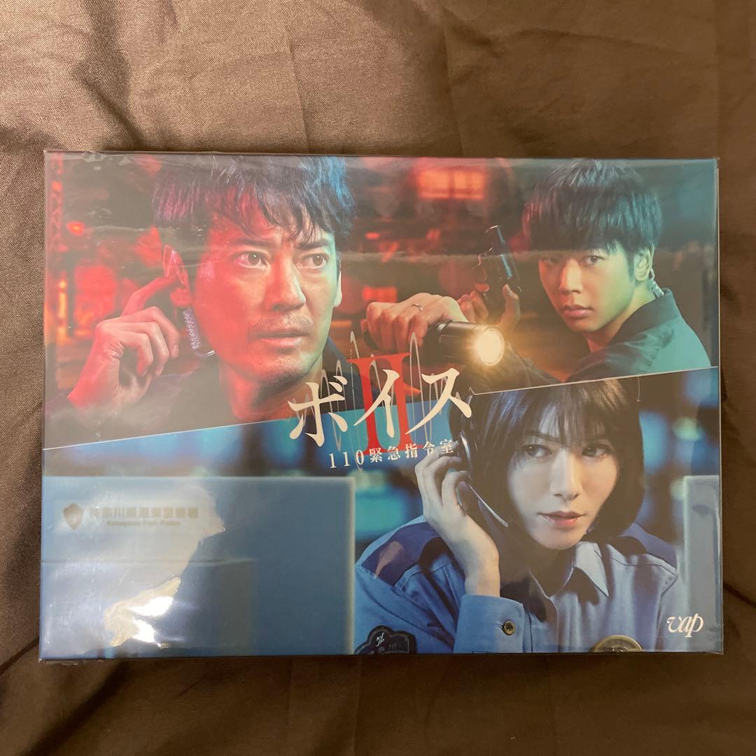 ボイスⅡ 110緊急指令室 DVD-BOX〈6枚組〉