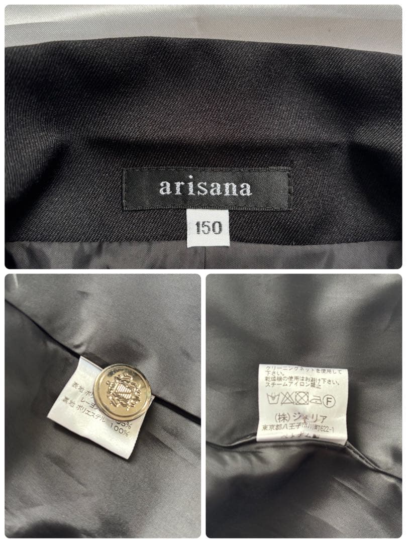 noriben 美品★ arisana パンツスーツ 卒服 女の子