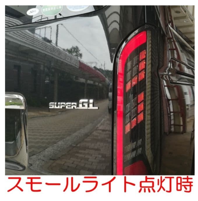 ※訳あり値下げ品　VLAND 200系 ハイエース テールランプ シーケンシャル