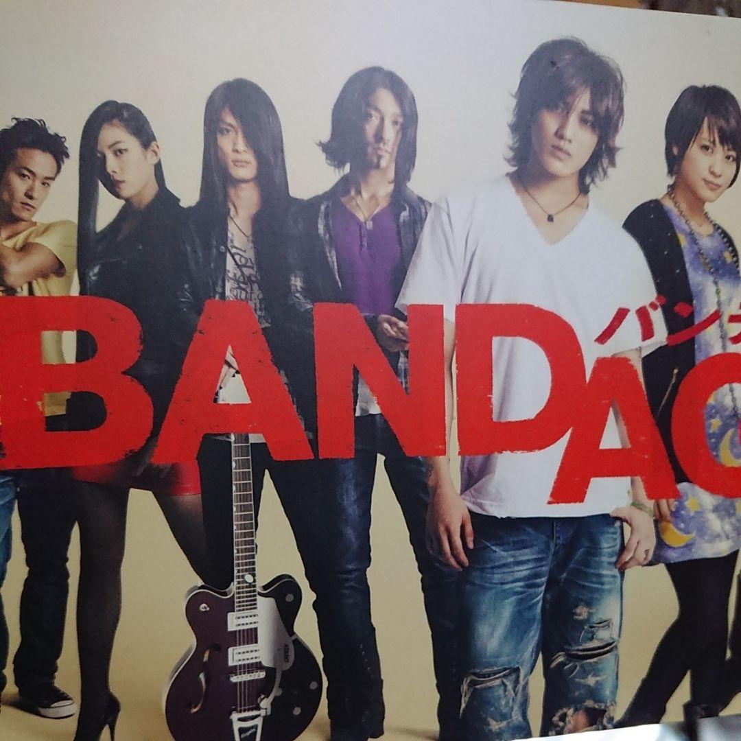 BANDAGE バンデイジ DVD 2枚組 赤西仁