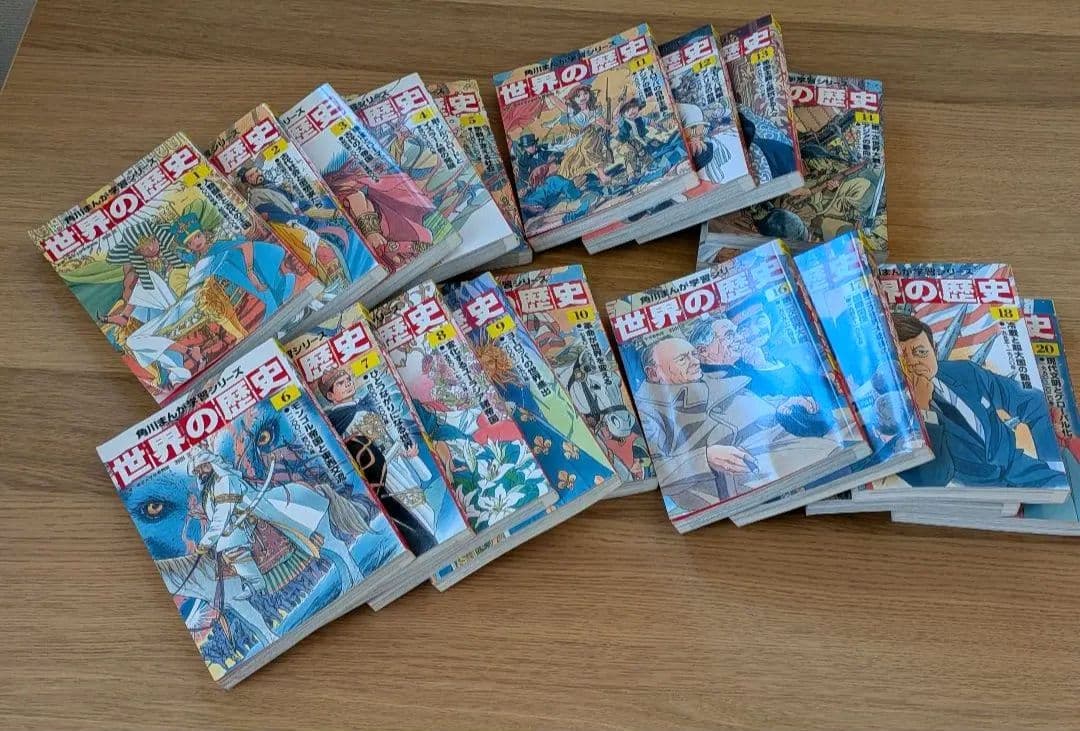 角川まんが学習シリーズ　世界の歴史 全巻セット（1〜20巻）