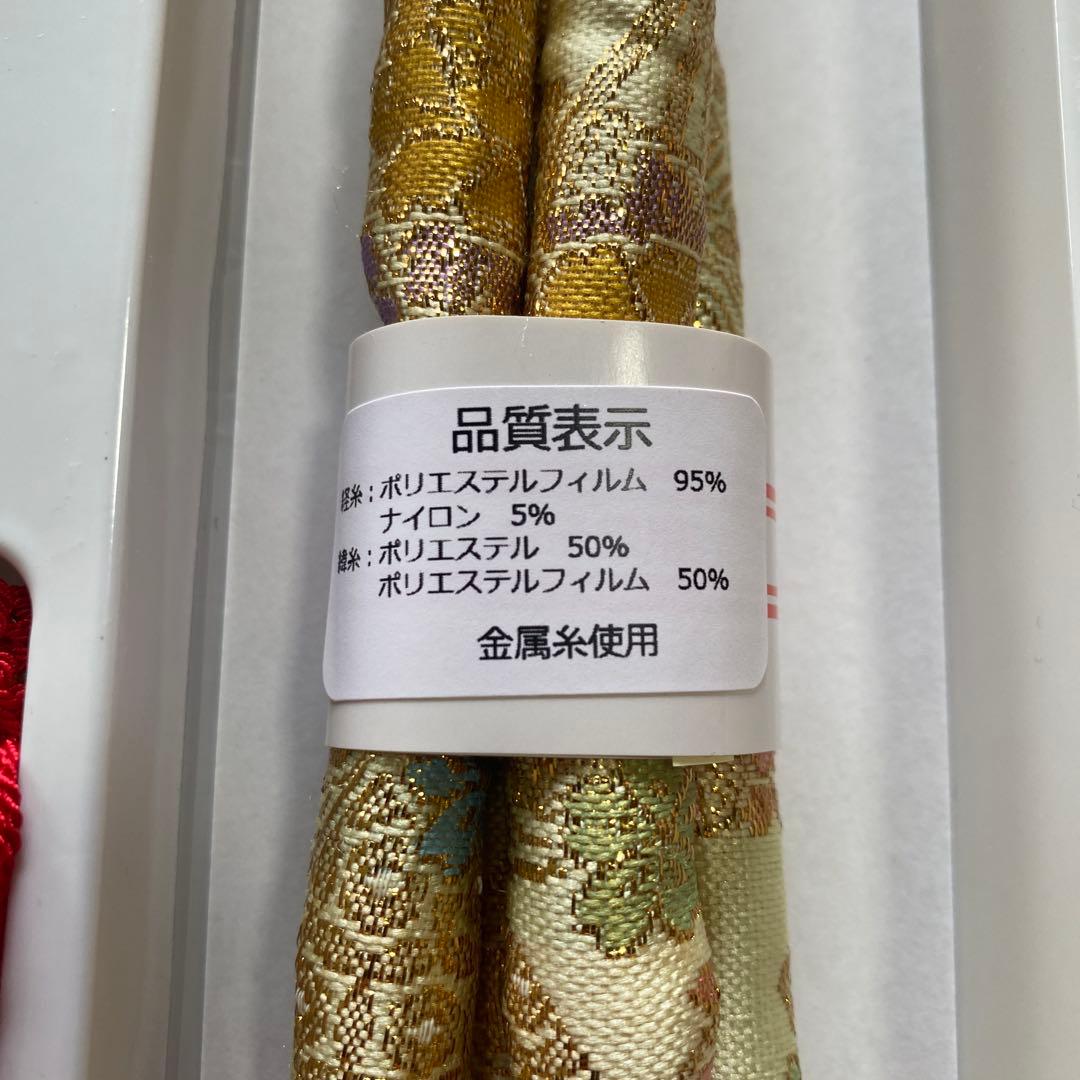 七五三　帯　作り帯　ハコセコセット　ゴールド系　桜模様　草履　７歳　新品　美品