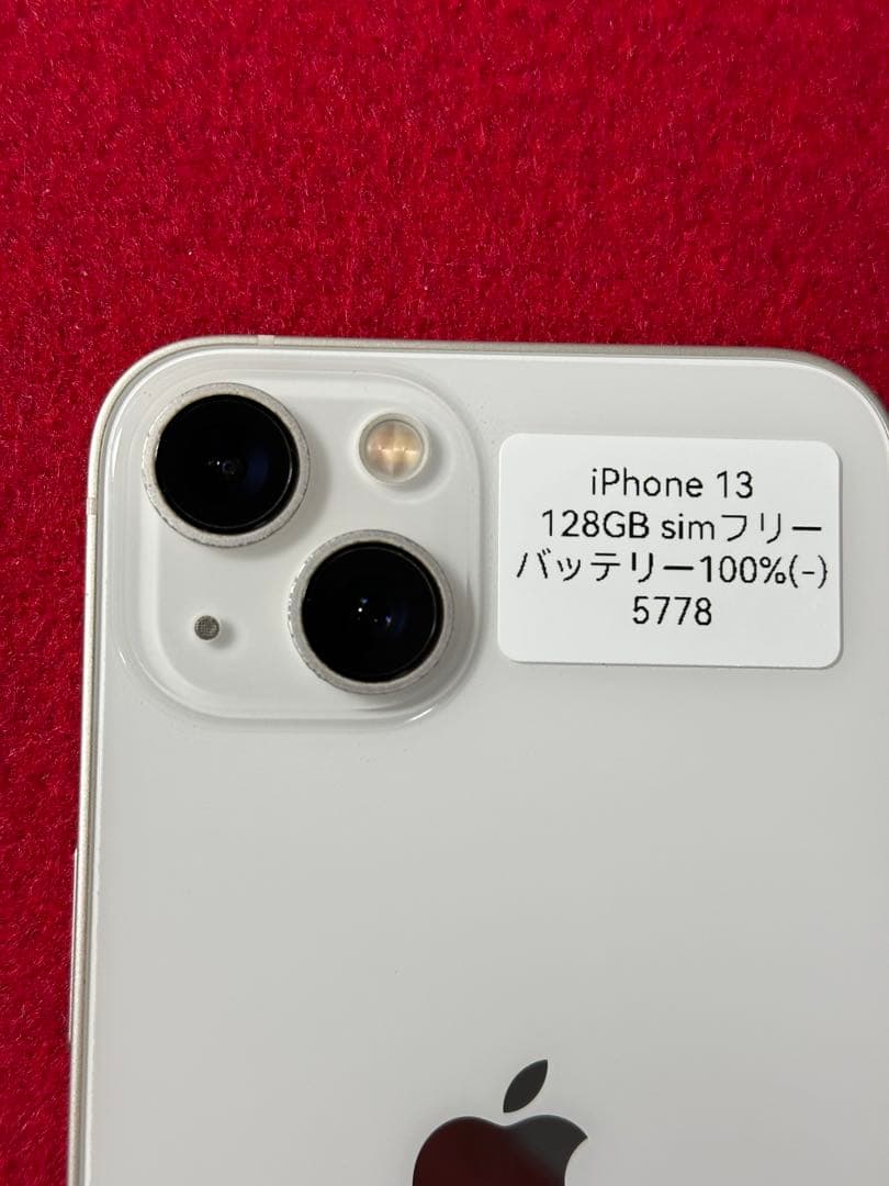 【5778】iPhone 13スターライト 128GB simフリー