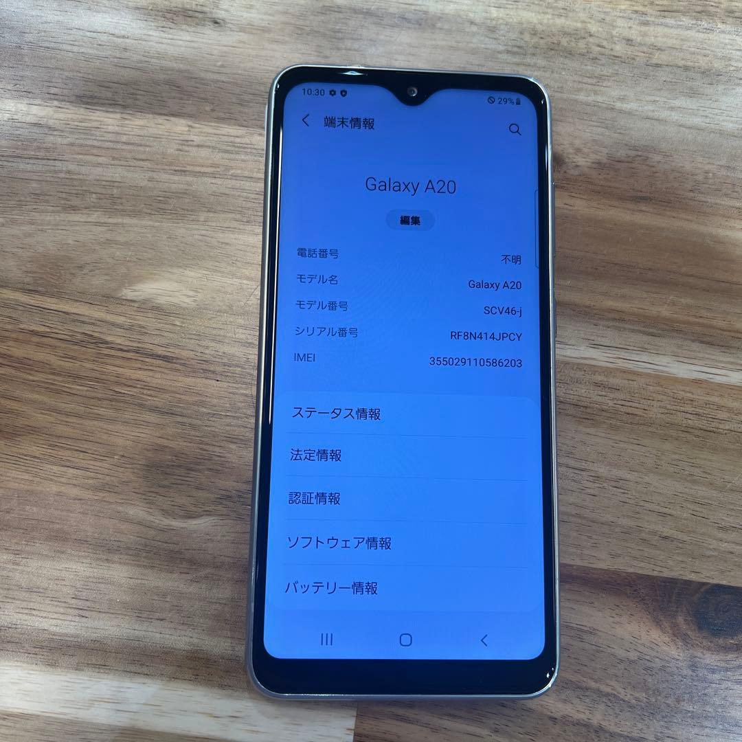 SONY好様　10台まとめ購入専用ページ