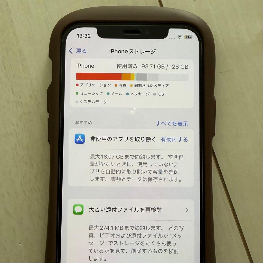 【美品】iPhone12Pro 128GB ゴールド Simフリー　iFace