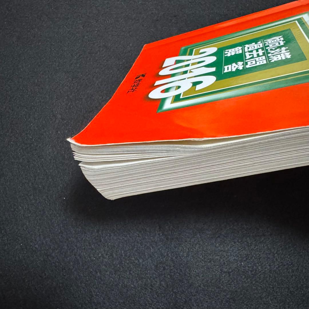 赤本　筑波大学　推薦入試　2009年～2024年　16年分