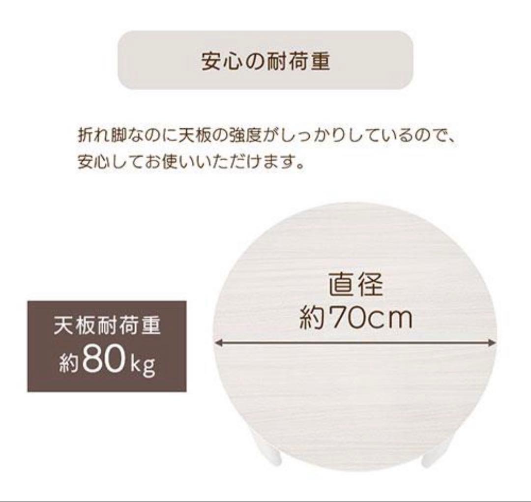 こたつテーブル 円卓 フラットヒーター 電気こたつ 折りたたみ おしゃれ