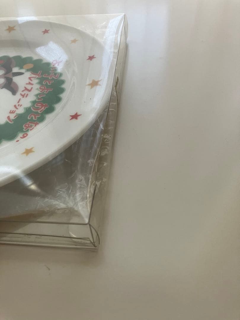 【超希少品・非売品】SONY よい子とよいおとなの。プレイステーション　プレート