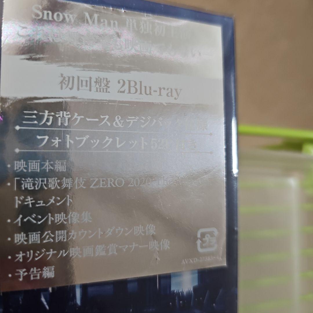 滝沢歌舞伎ZERO2020The Movie('20松竹)初回盤2枚…新品未開封