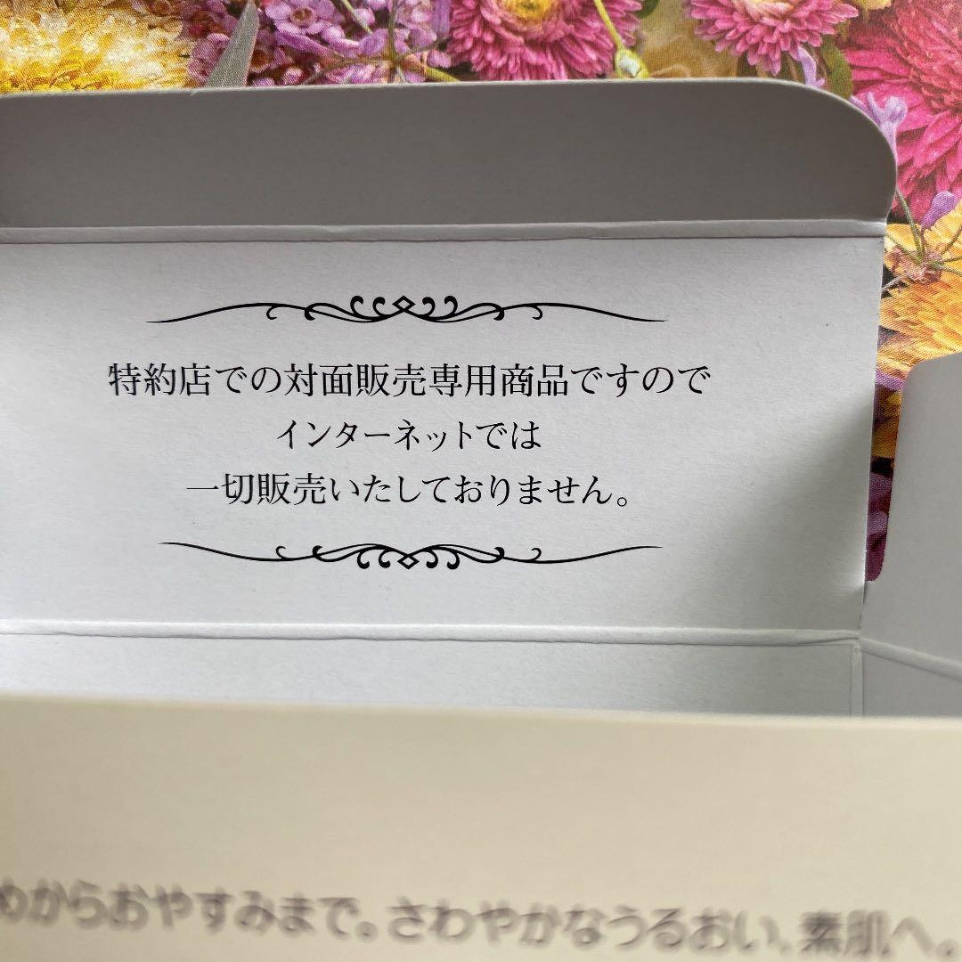 オパール化粧品　460ml