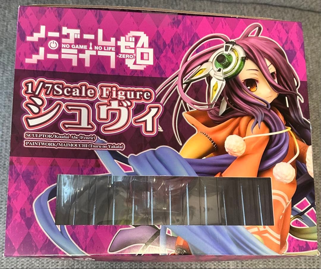 ファットカンパニー　ノーゲームノーライフ　ジュヴィ　フィギュア