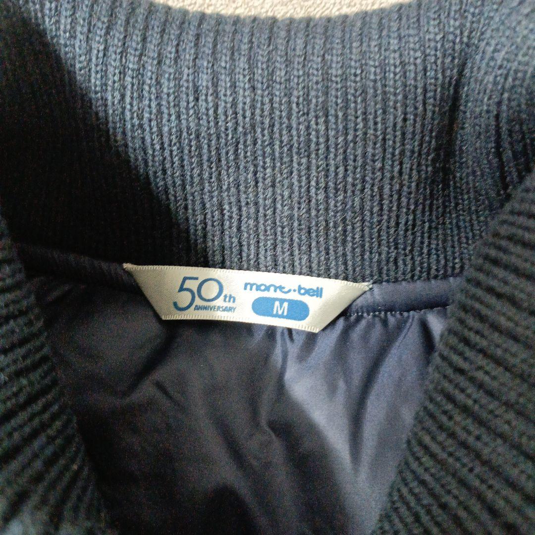 mont-bell スタジャン50th アワードジャケット M