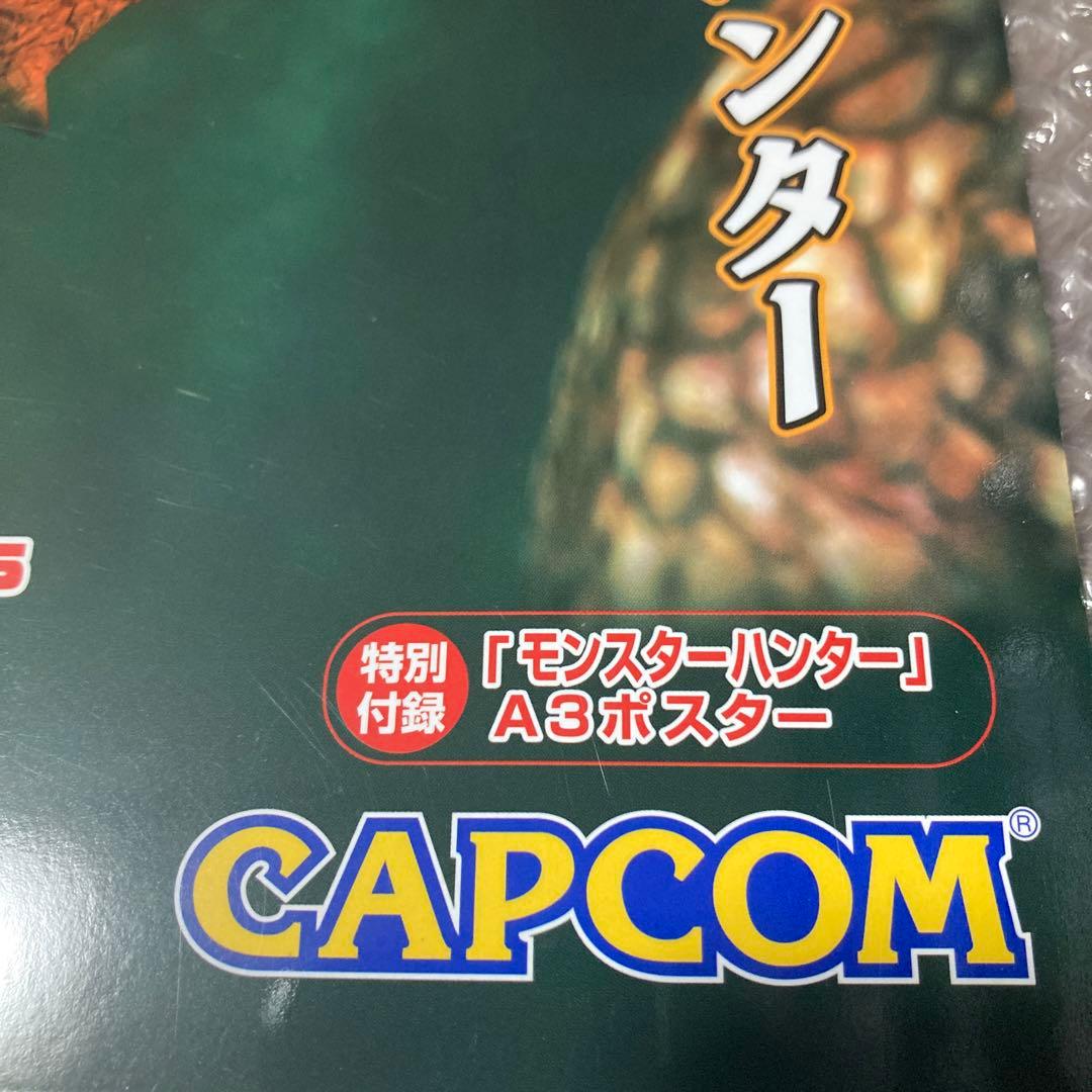 非売品 モンスターハンター 発売前販促パンフレット ポスター カプコン カタログ