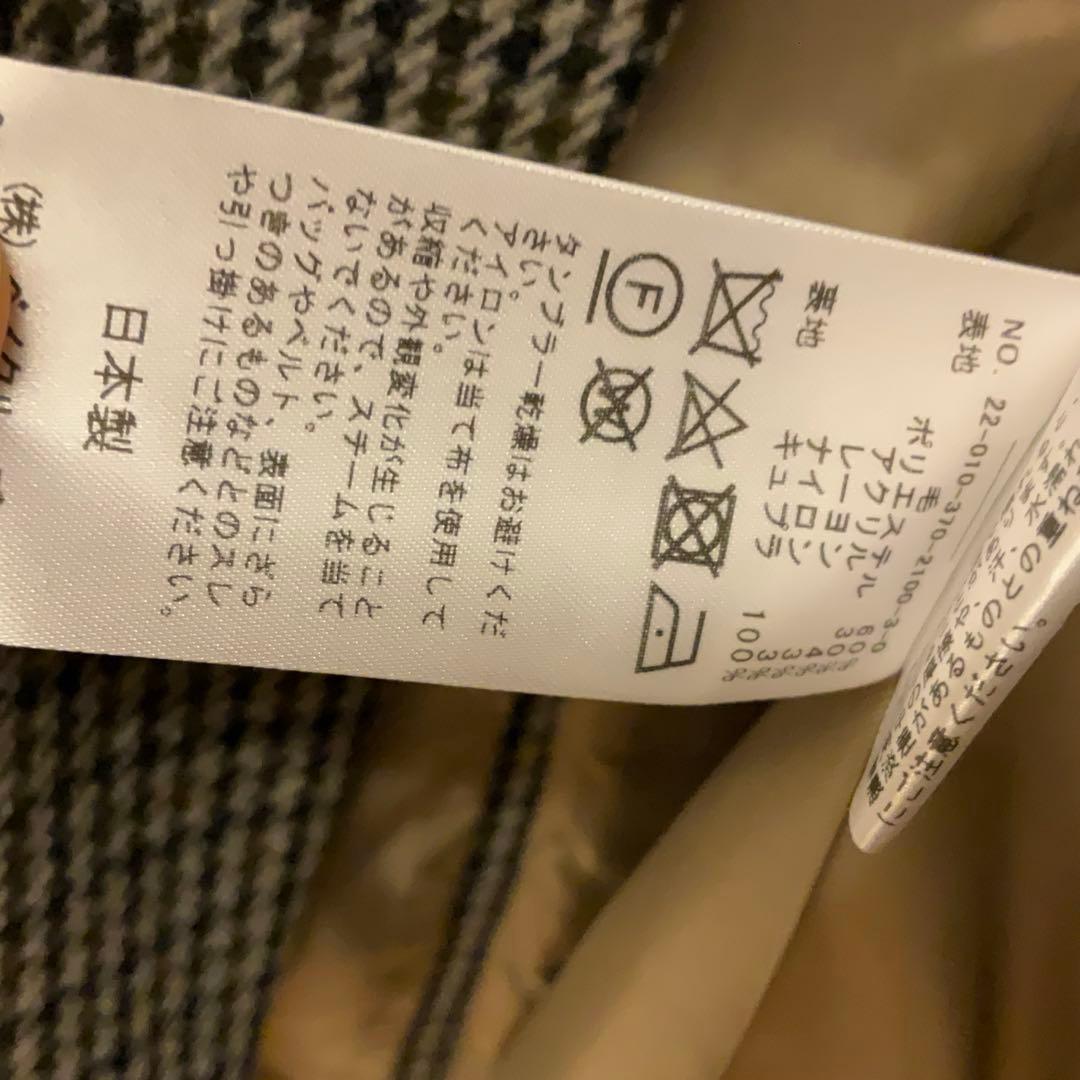 パンダさん専用美品ビッグジャケット