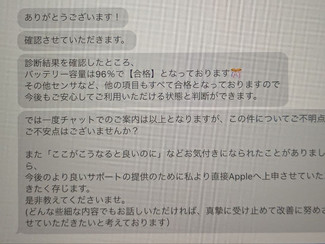 iPad 第7世代 32GB Wi-Fiモデル ゴールド 20% Off！