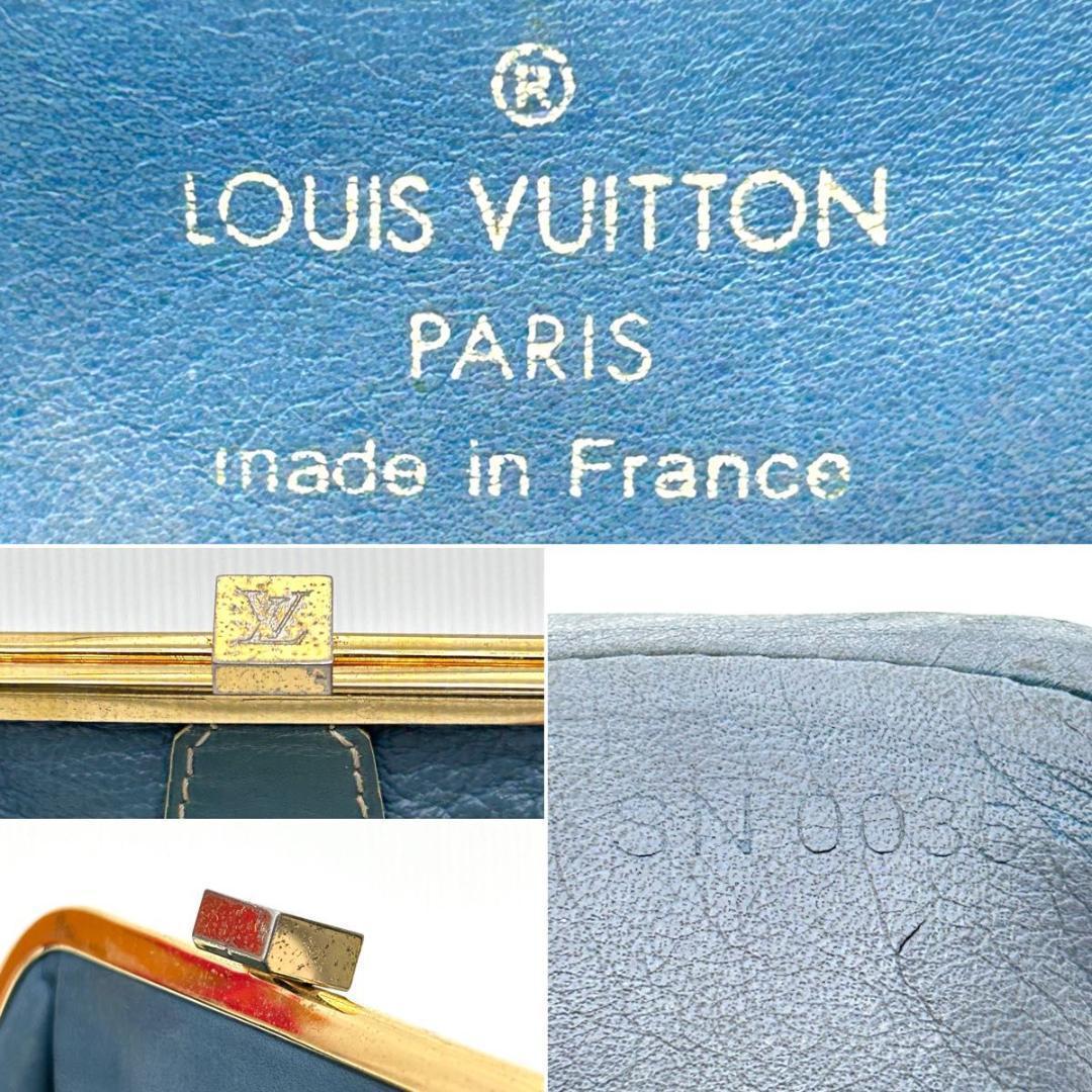 ルイヴィトン スハリ ケース ブルー がま口 小銭入れ