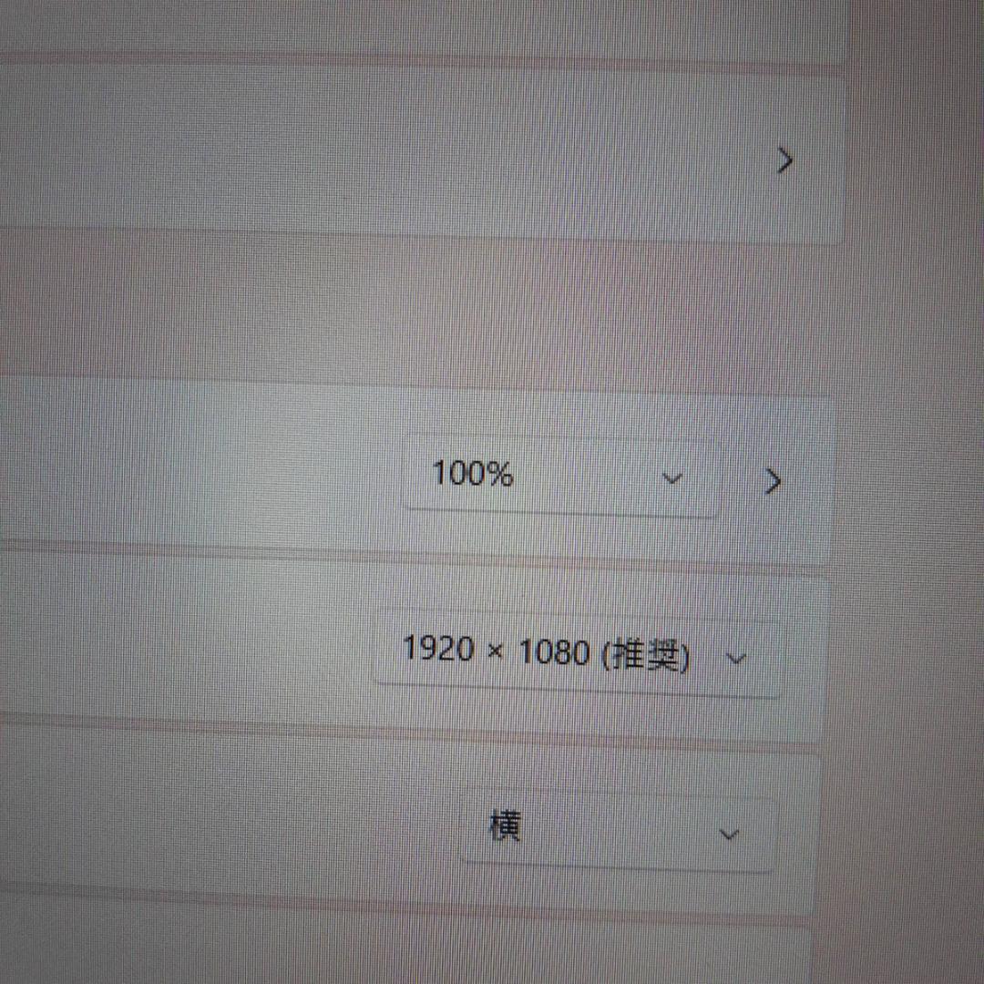 11世代 i5 東芝 S73HS 256G FHD 1920/1080