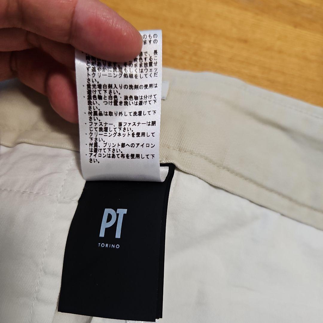 【新品未使用】　PTトリノ秋冬コットンチノスラックスクリーム色S48定価約5万円