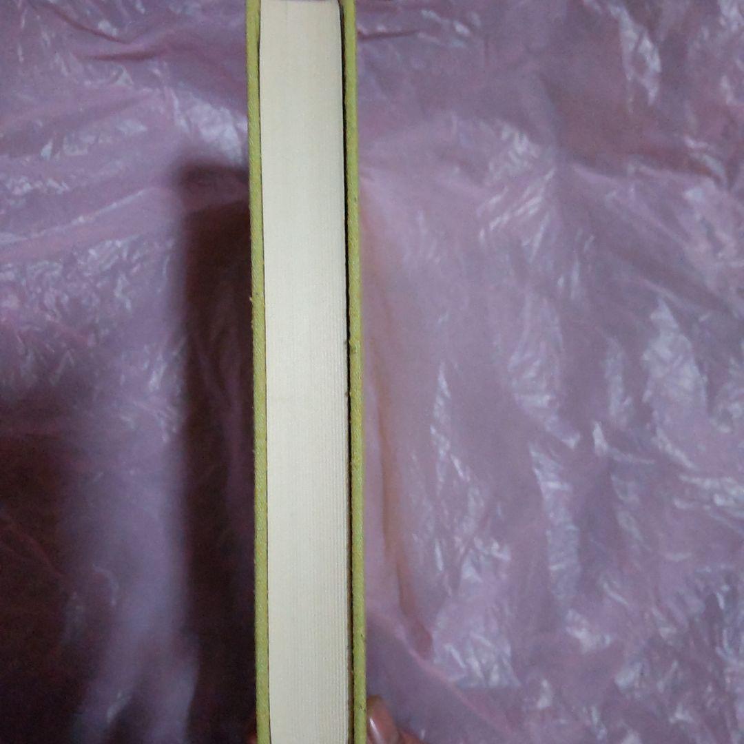 超希少　限定1000冊しかない。　宮城道雄全集 上巻 下巻 セット