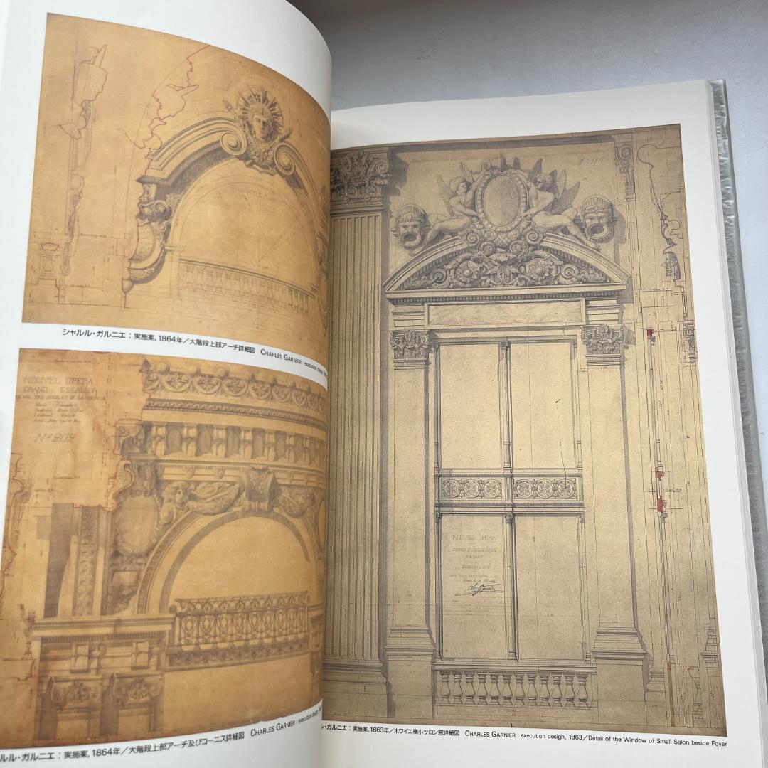 都市と建築コンペティション全7巻