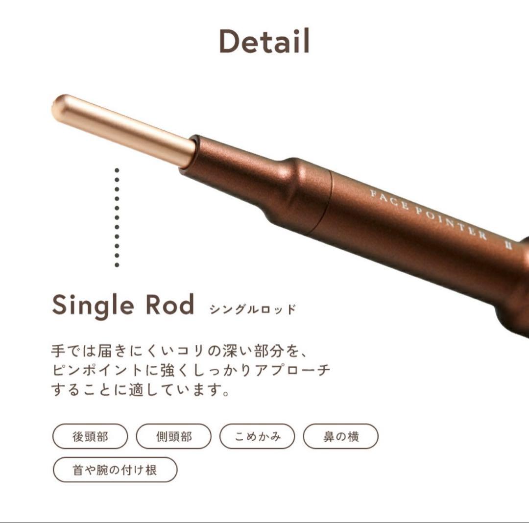 FACE POINTER 2 フェイスポインター