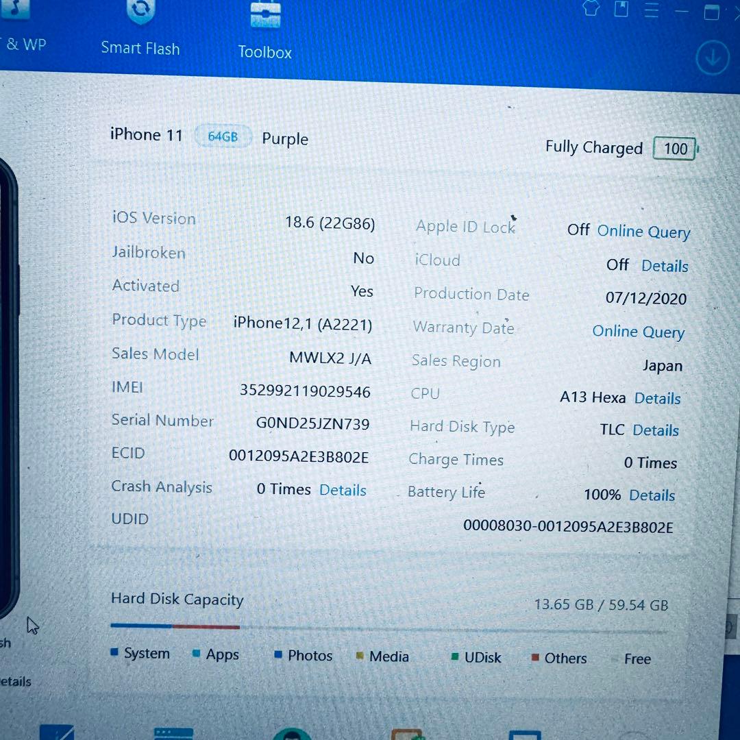 【バッテリー交換済！】 iPhone 11 64GB 本体 動作確認済み