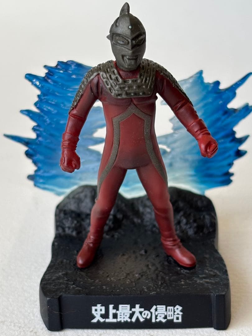 ウルトラ怪獣名鑑　ウルトラセブン編 史上最大の侵略　全14種セット