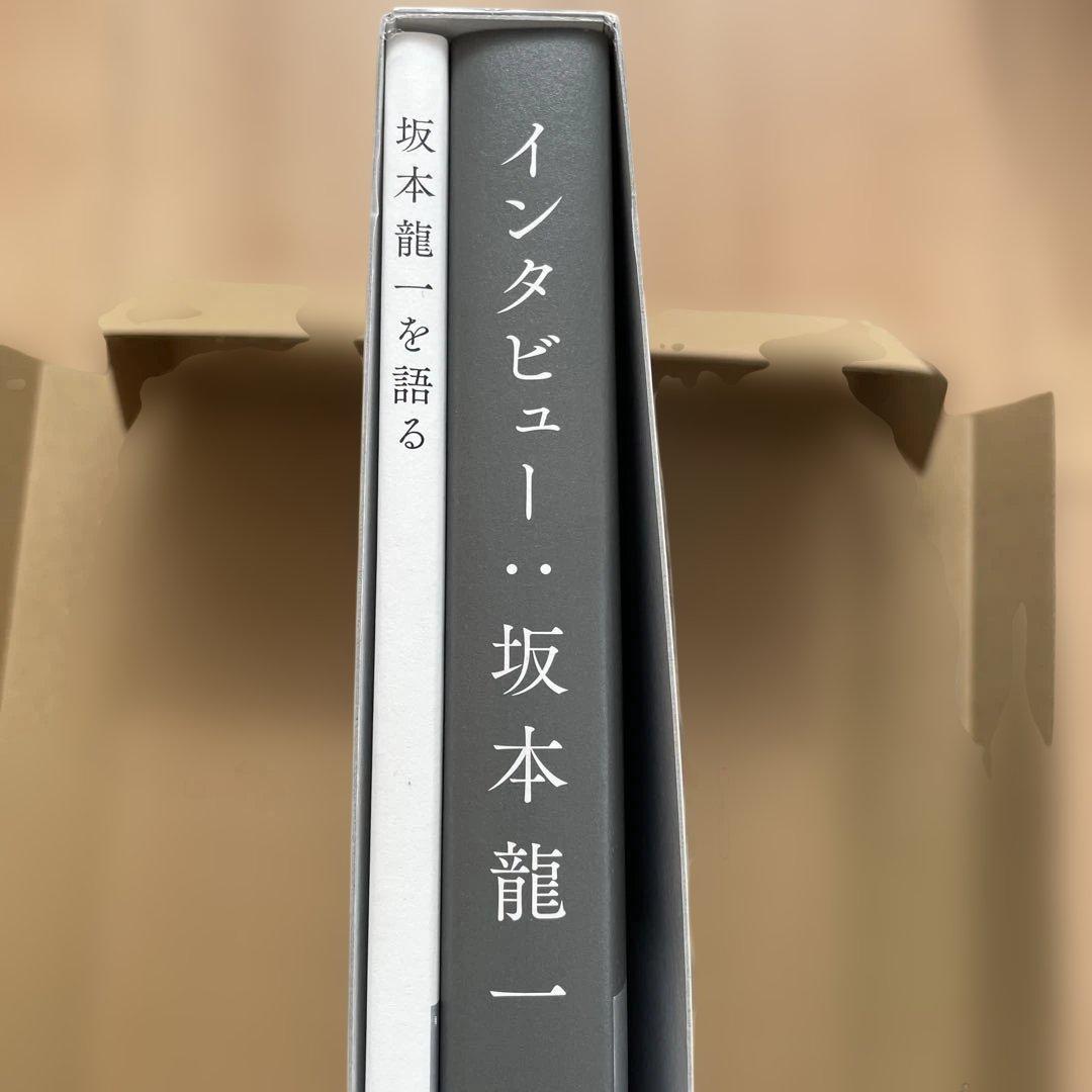 インタビュー・坂本龍一 特別版