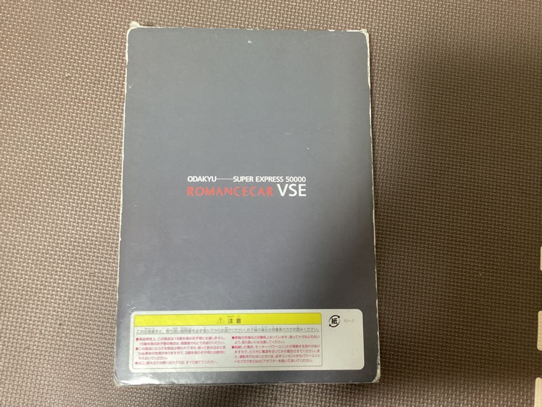 Nゲージ 小田急ロマンスカー50000形VSE