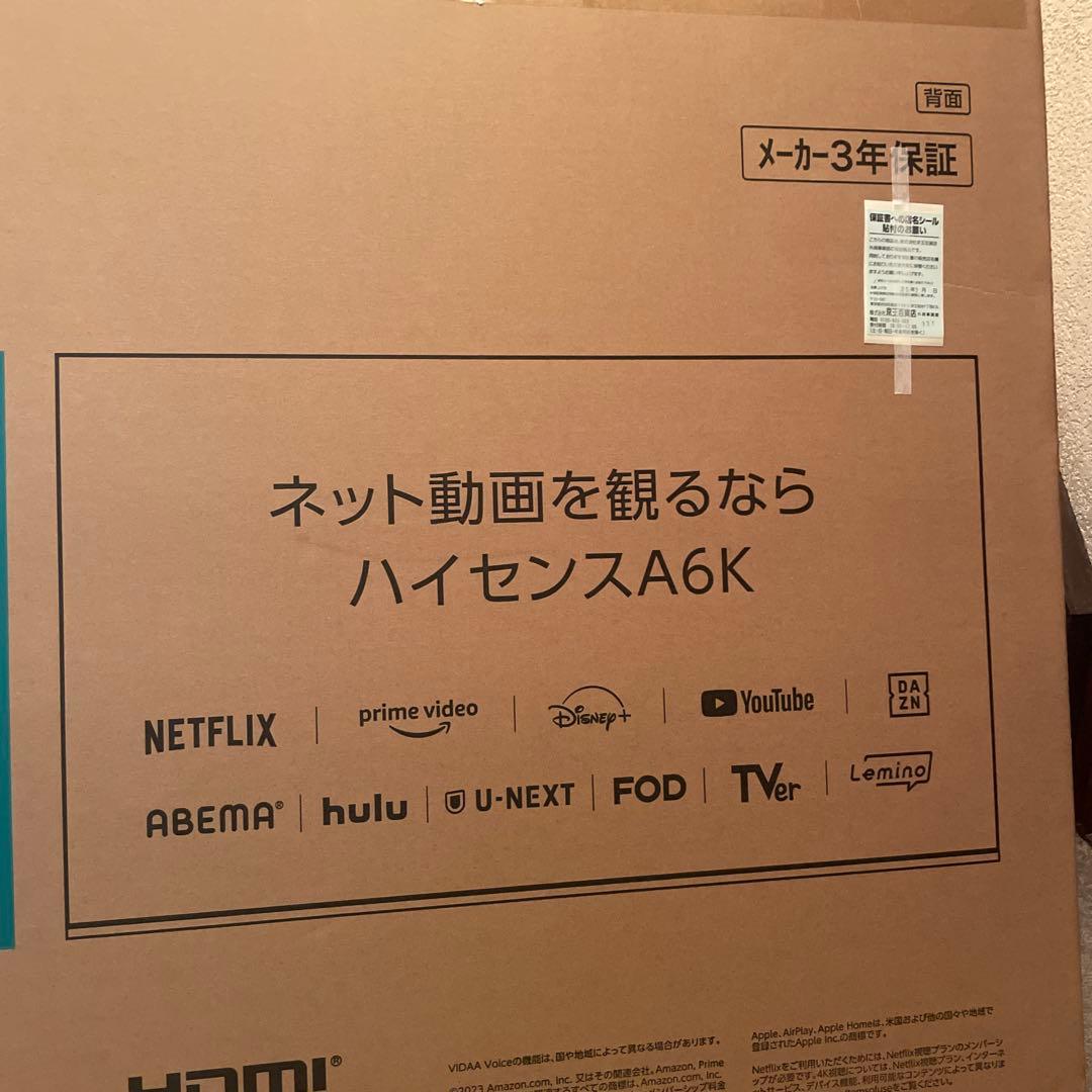 ハイセンス 4K液晶テレビ E6Nシリーズ ［50V型 /4Kチューナー内蔵 ]