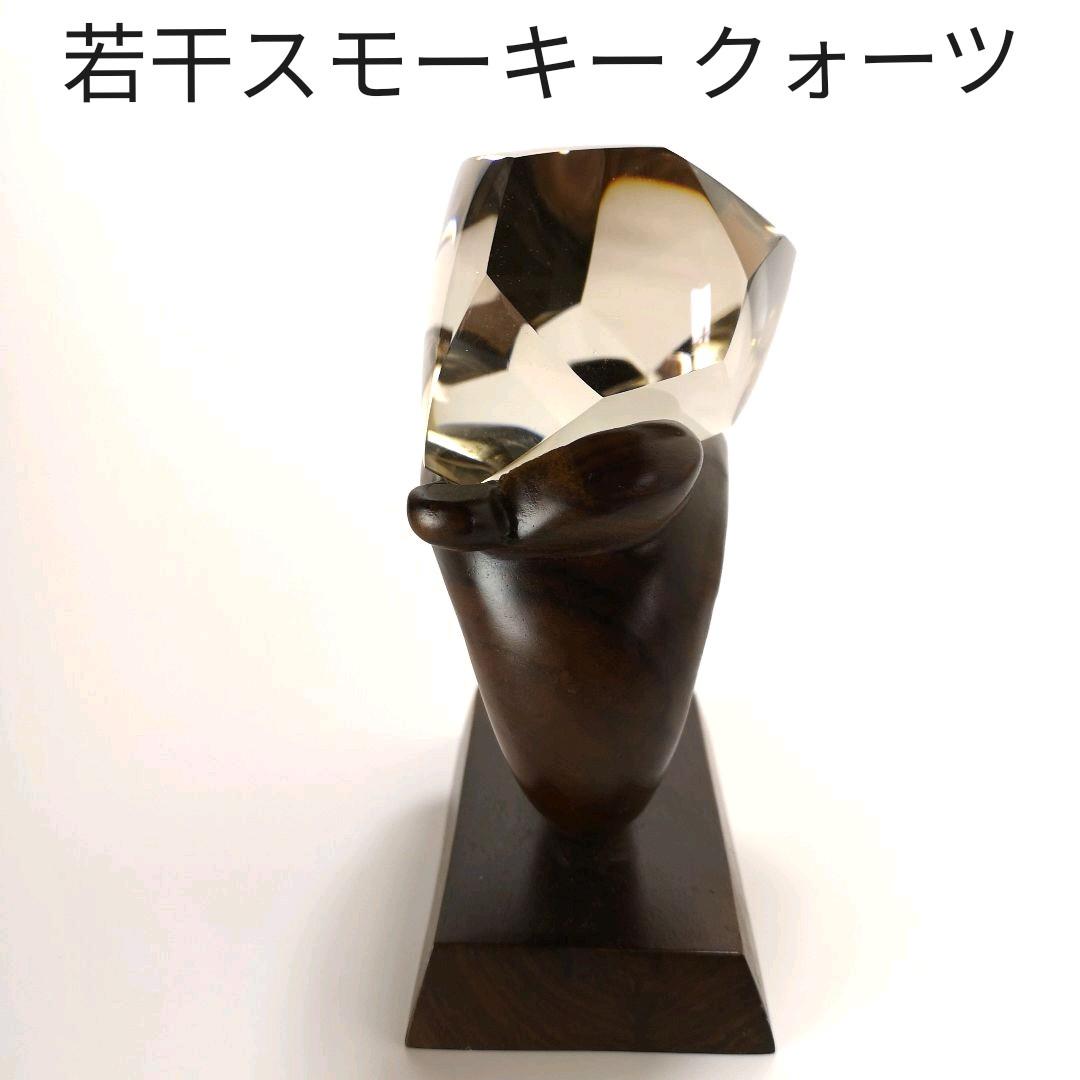 2.天然水晶　プレミアロッククリスタル　磨き石　処分