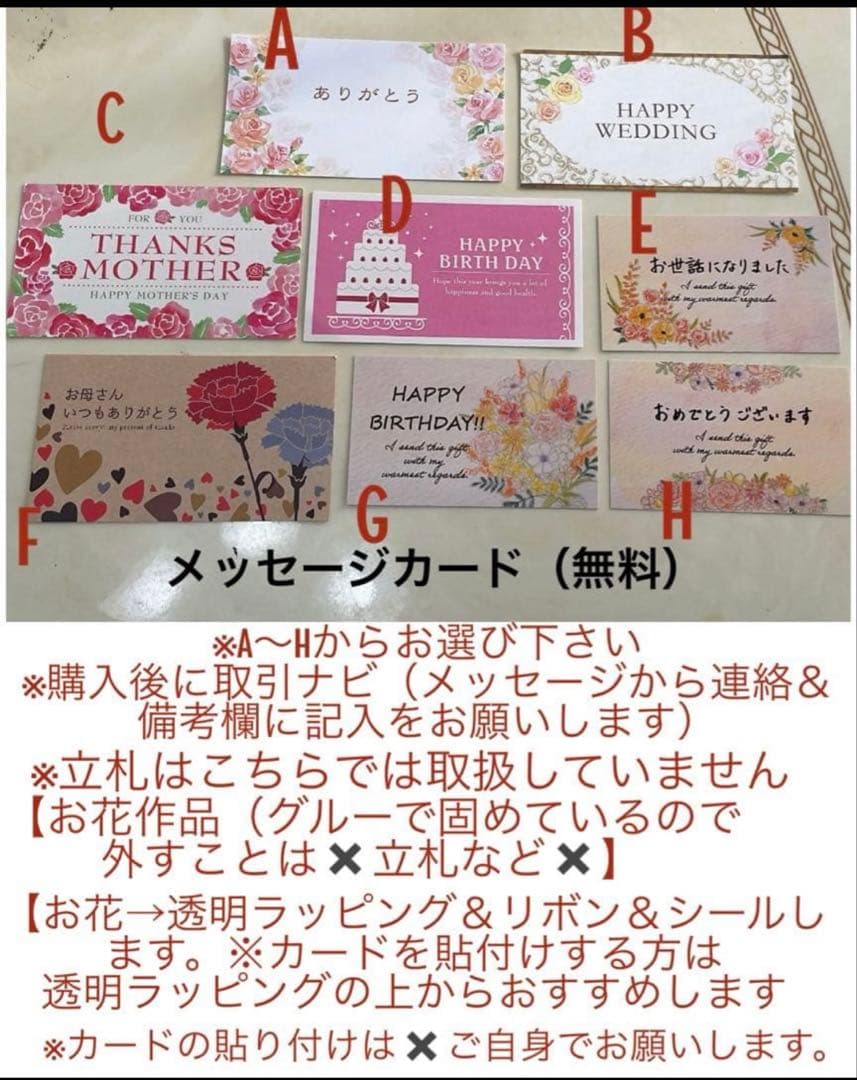 ✨可愛い✨ボリュームのある花束✨ピンク系ミックスバラプリザ＆アーティフィシャル✨