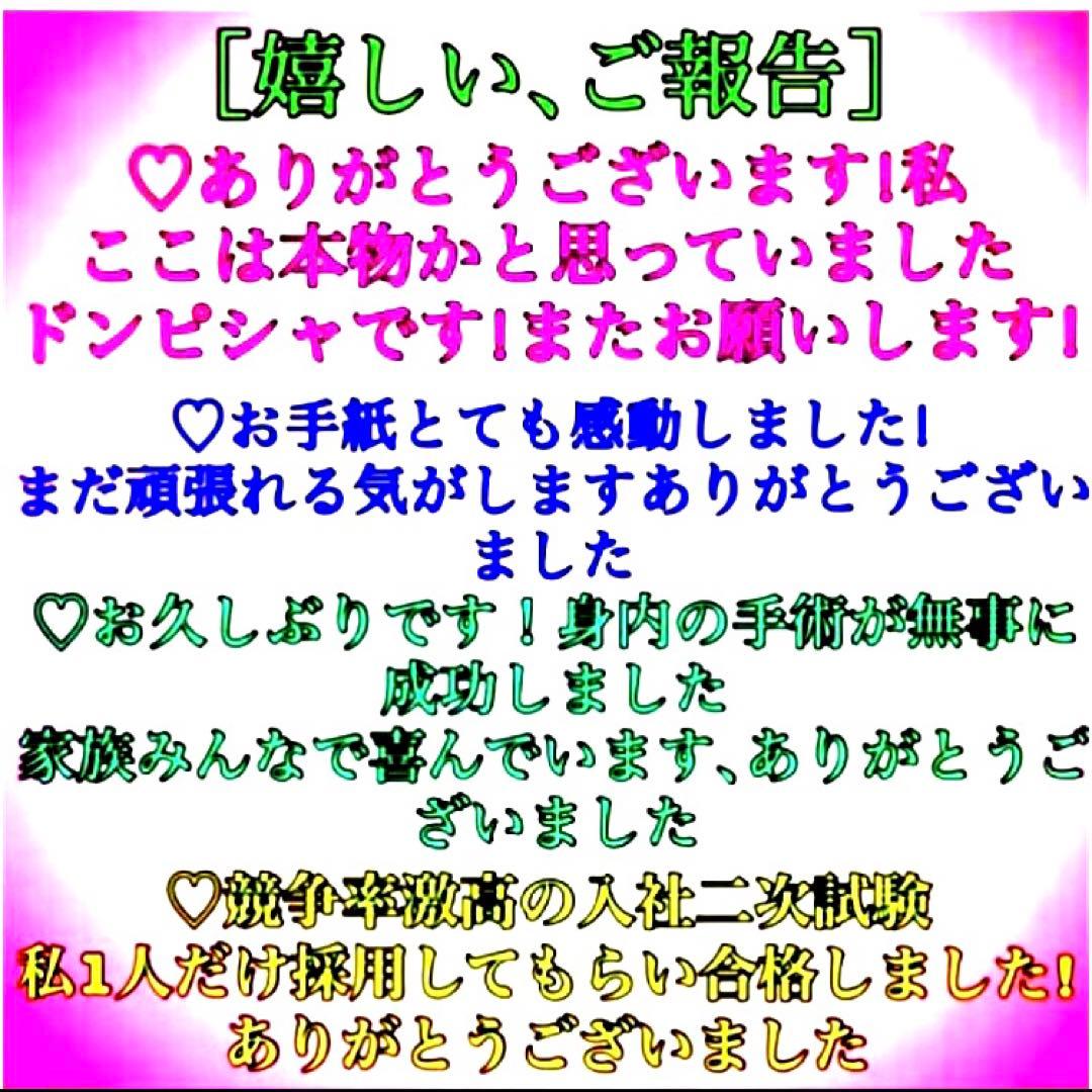 秘符(サラ)悪意　怨念　生き霊　怨霊　呪詛　呪詛返し　護符　霊符　お守り