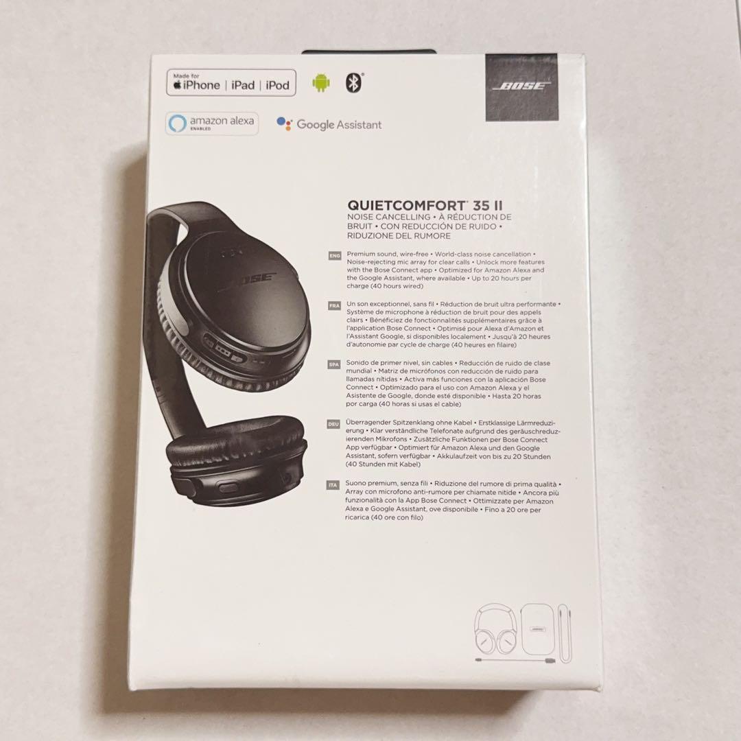 新品未開封 BOSE QUIETCOMFORT 35 II ワイヤレスヘッドホン