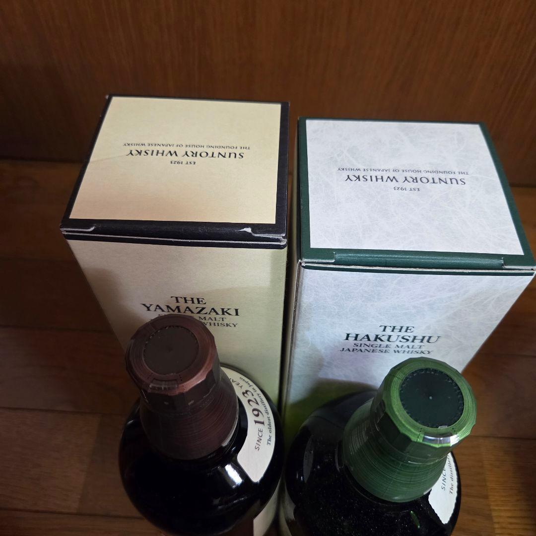 新品/未開封【山崎NV 白州NV　700ml×2本　セット】