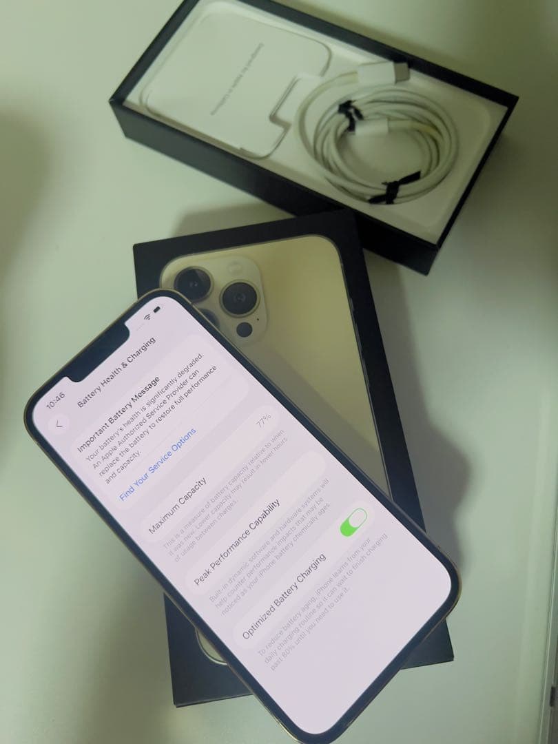 iPhone 13 Pro ゴールド 美品 256Gb