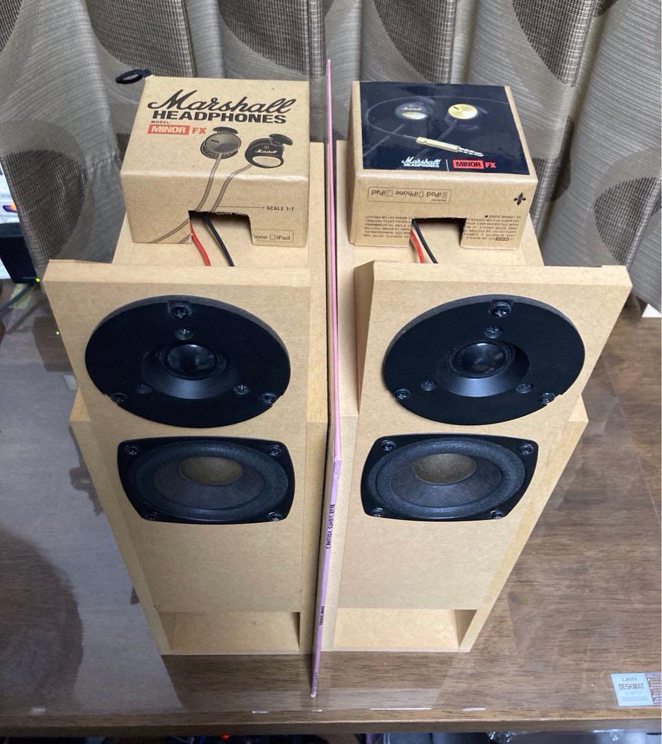 小型2wayバックロードホーン　組立品