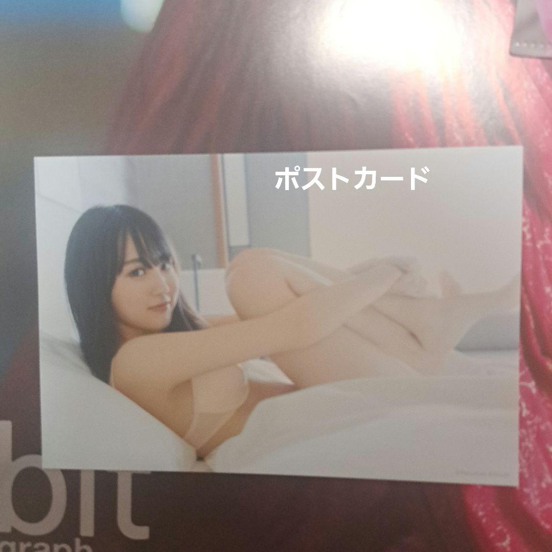 乃木坂46 賀喜遥香 ポスター ポストカード クリアファイル 7点セット