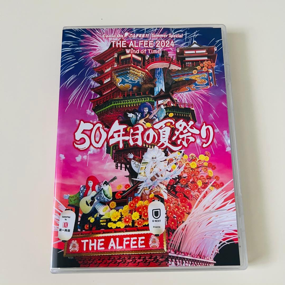 THE ALFEE 2024 DVDパンフレット