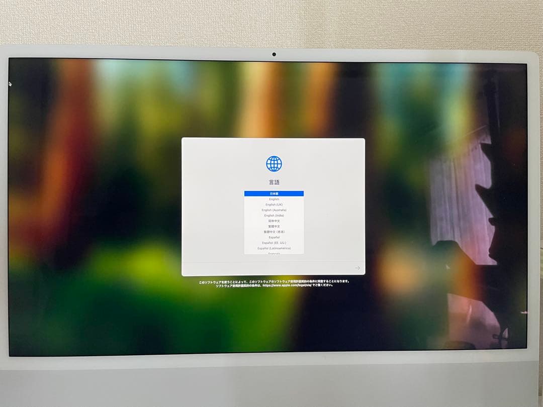 Apple iMac 24インチ 2021　シルバー