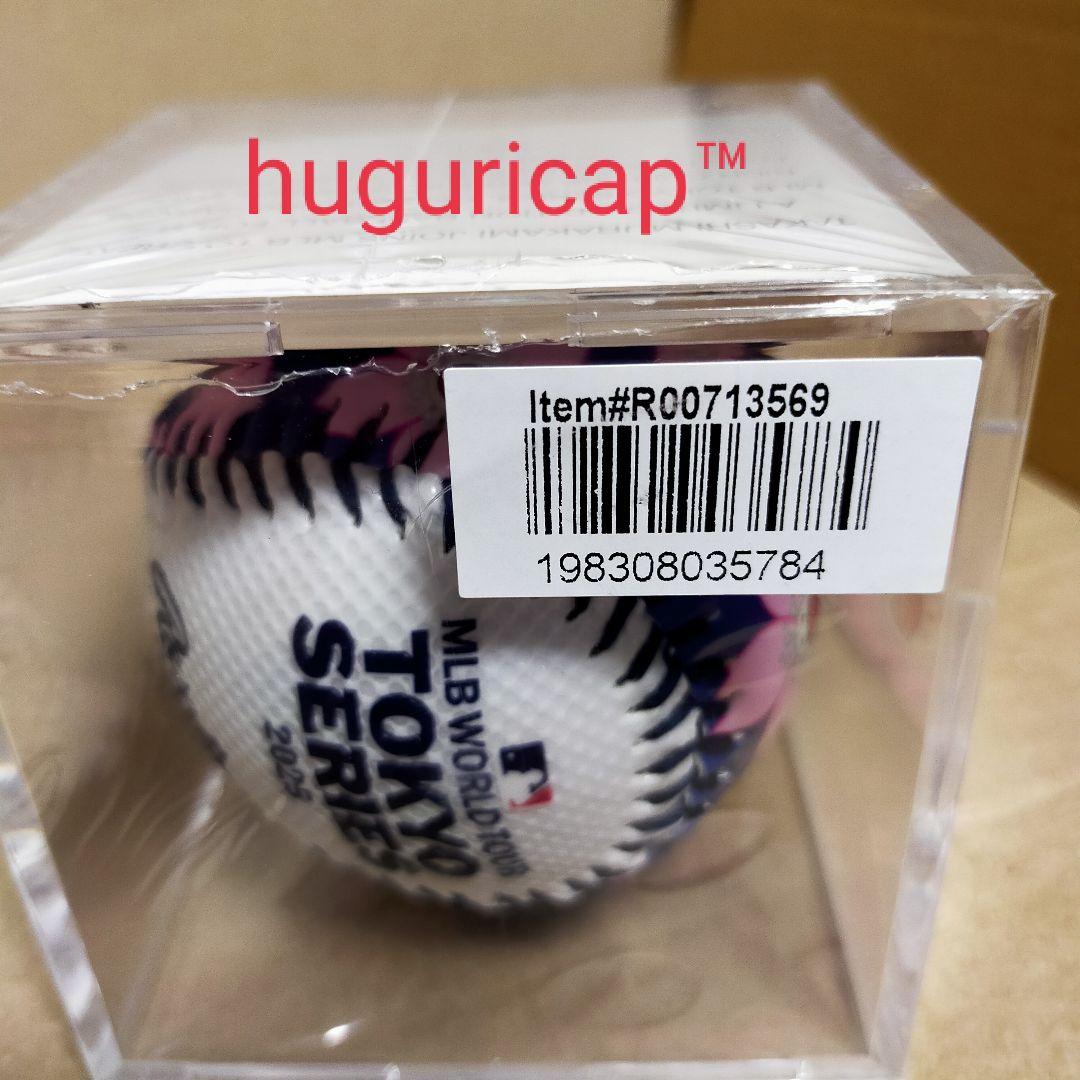 村上隆 MLB コラボ 東京シリーズ ドジャース カブス ボール 2個セット ②