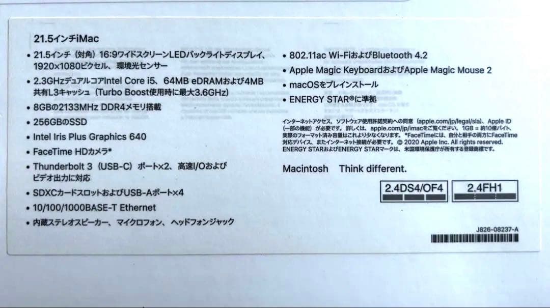 【美品】iMac 2017年モデル✨オシャレ＆快適入門Mac 付属品完備
