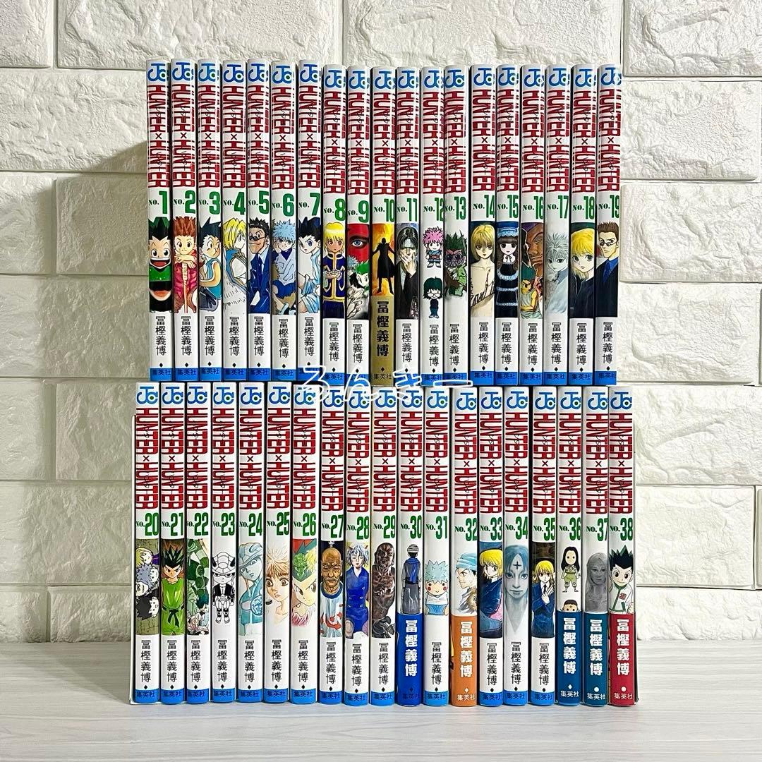 【匿名&送料無料】HUNTER×HUNTER ハンターハンター 漫画 全巻セット