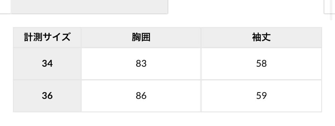 LOVELESS ラブレス　ラムレザーナビゲータージャケット